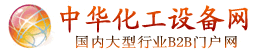 紹興大緯針織機(jī)械有限公司
